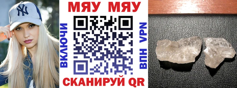 Магазин наркотиков Харабали Каннабис  МЕФ  КОКАИН  Гашиш 