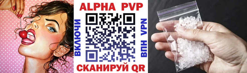A PVP VHQ  Харабали 