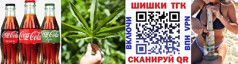 кракен   Харабали  Еда ТГК марихуана 