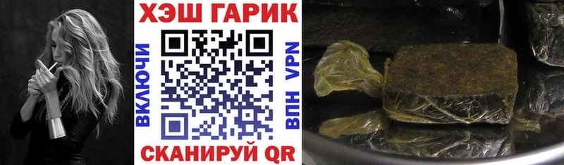 где можно купить   Харабали  Гашиш убойный 