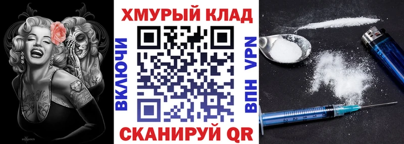 omg как зайти  наркота  Харабали  Героин герыч 