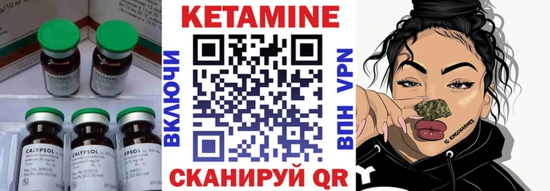 Кетамин ketamine  Харабали 