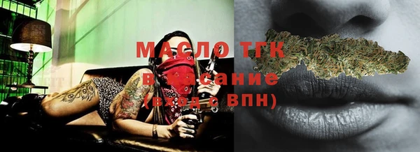 ГАЛЛЮЦИНОГЕННЫЕ ГРИБЫ Медвежьегорск