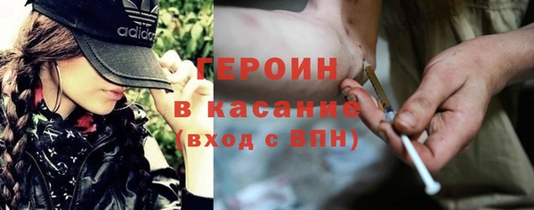 мет Медногорск