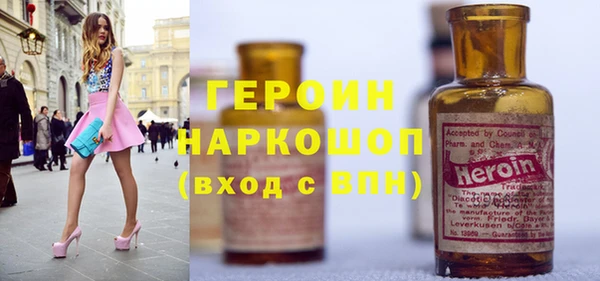 мет Медногорск