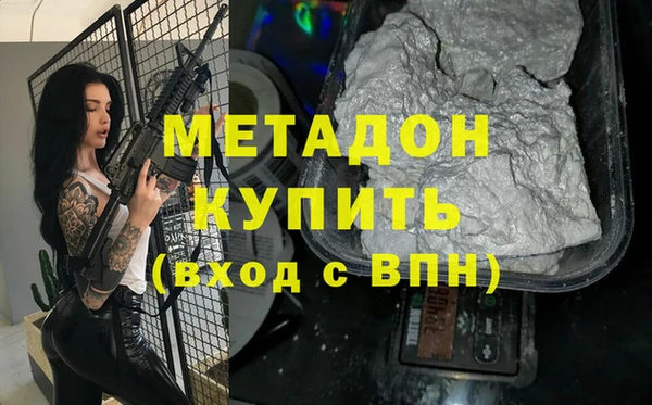 ГАЛЛЮЦИНОГЕННЫЕ ГРИБЫ Медвежьегорск