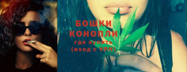 спайс Анжеро-Судженск