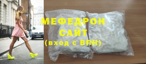 ГАЛЛЮЦИНОГЕННЫЕ ГРИБЫ Медвежьегорск