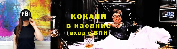 мет Медногорск