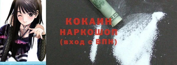 альфа пвп VHQ Алагир