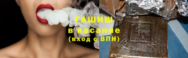 кристаллы Аксай