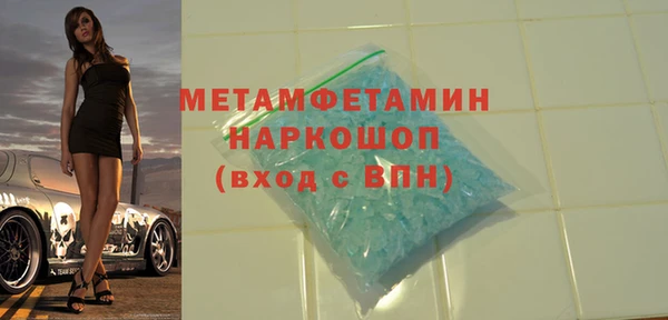 ГАЛЛЮЦИНОГЕННЫЕ ГРИБЫ Медвежьегорск