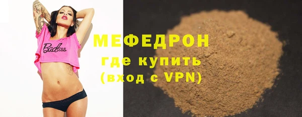 МДПВ Мегион