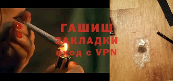 ГАЛЛЮЦИНОГЕННЫЕ ГРИБЫ Медвежьегорск