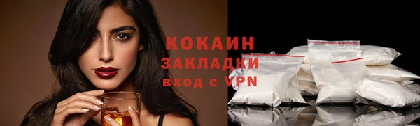 ГАЛЛЮЦИНОГЕННЫЕ ГРИБЫ Медвежьегорск