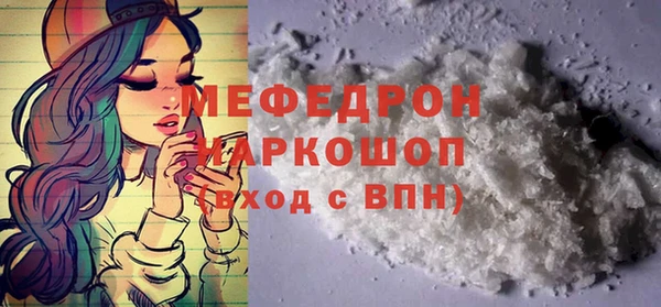 кристаллы Аксай