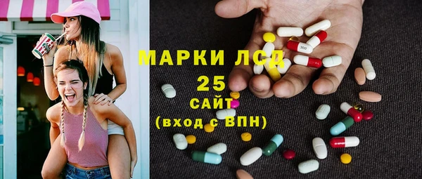 мет Медногорск