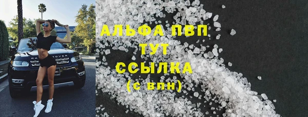 мескалин Анива