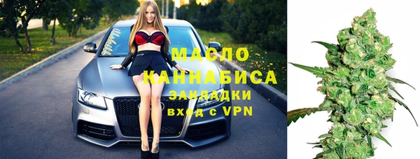 мет Медногорск