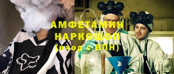 ГАЛЛЮЦИНОГЕННЫЕ ГРИБЫ Медвежьегорск