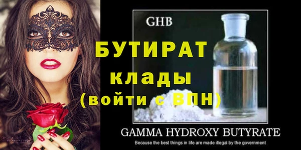 ГАЛЛЮЦИНОГЕННЫЕ ГРИБЫ Медвежьегорск