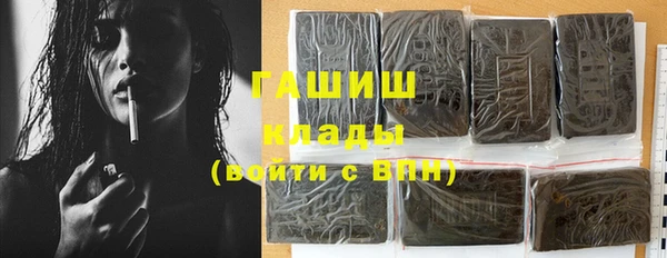 мет Медногорск