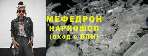 ГАЛЛЮЦИНОГЕННЫЕ ГРИБЫ Медвежьегорск