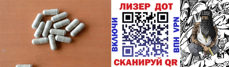 ЛСД экстази ecstasy  blacksprut зеркало  Харабали 