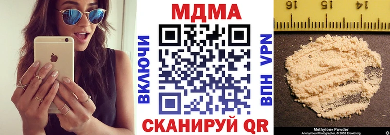 купить  цена  Харабали  MDMA VHQ 
