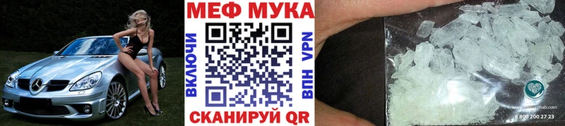 Меф VHQ  Харабали 