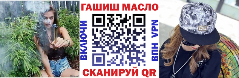 ТГК Wax  Харабали 