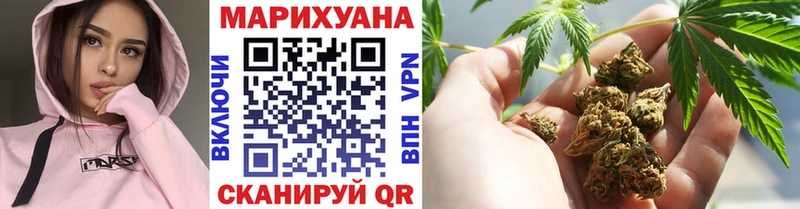 Бошки марихуана конопля  Харабали 
